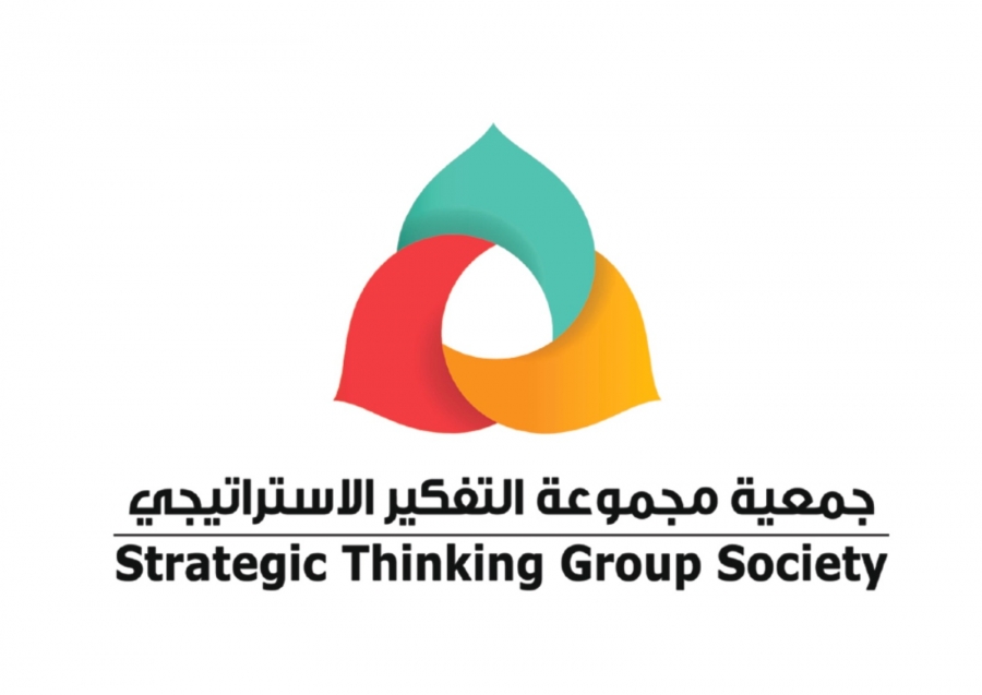 جمعية مجموعة تفكير الاستراتيجي